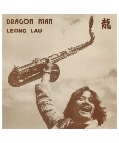 Leong Lau Dragon Man Vinyl Record $10.39 Vinyl